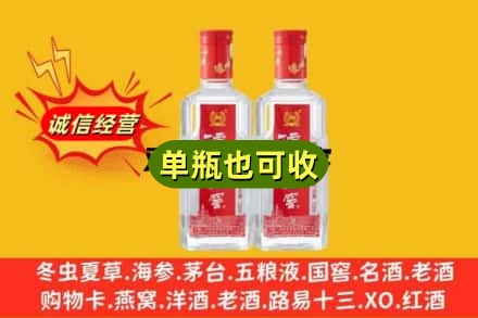 潮州回收泸州老窖